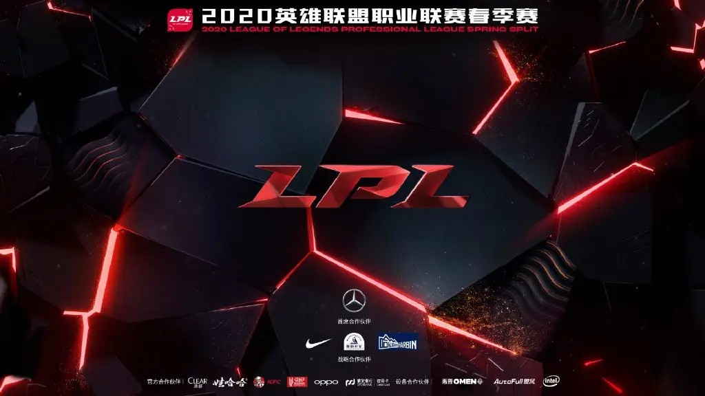 JDG战队力克LGD锁定季后赛席位，中野联动团战制胜-小艾电竞