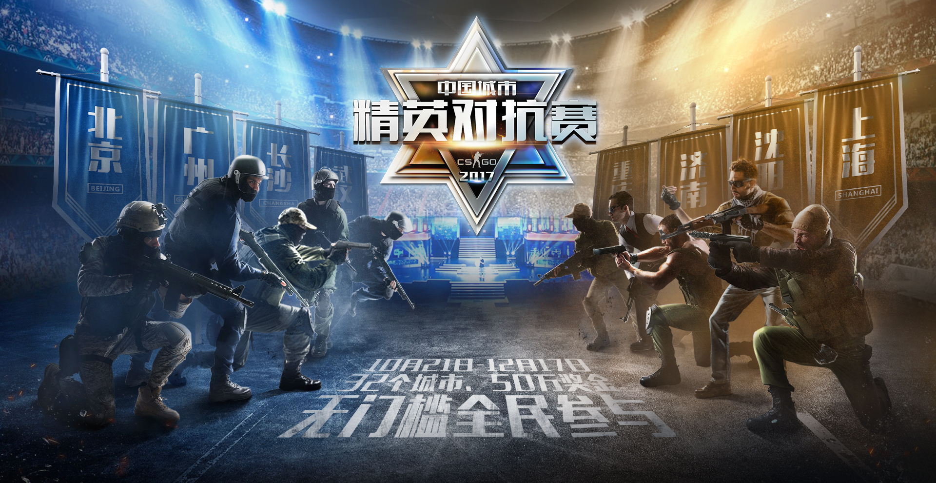 新生录取通知书解锁校园专属福利：认证平台整合校园服务，数字化管理提升入学体验-小艾电竞